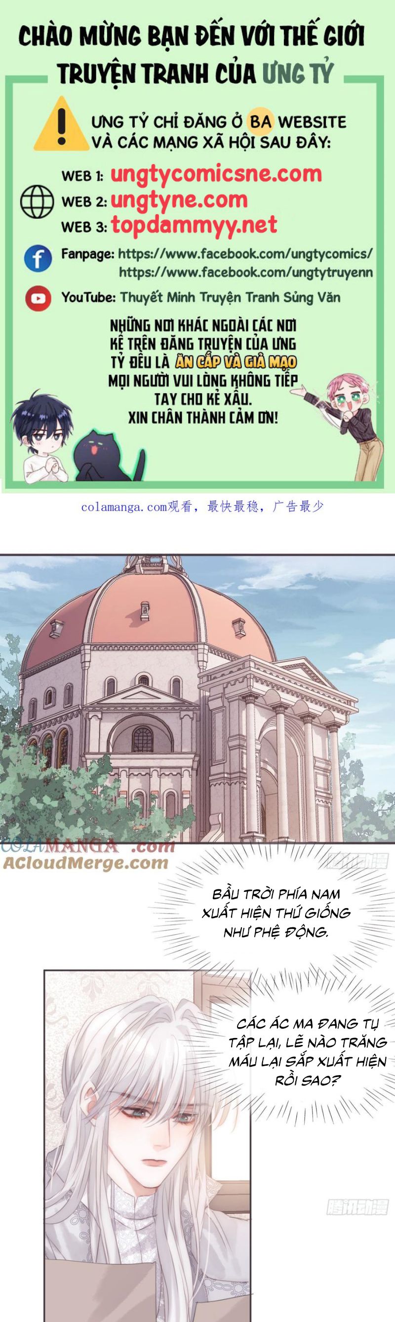 Thỉnh Cùng Ta Đồng Miên Chap 201 - Trang 2