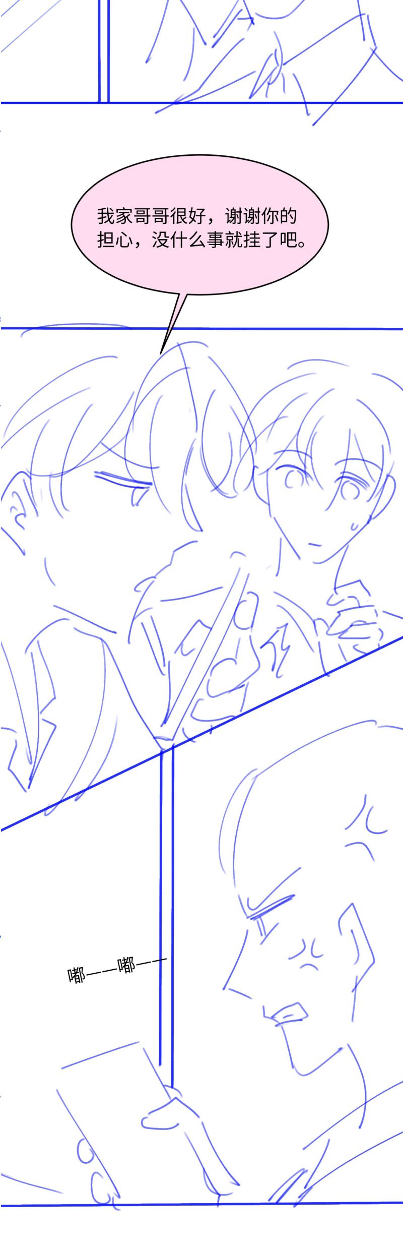 Bạch Nguyệt Quang Hắn Yêu Thế Thân Rồi Sao?! Chap 95 - Trang 4