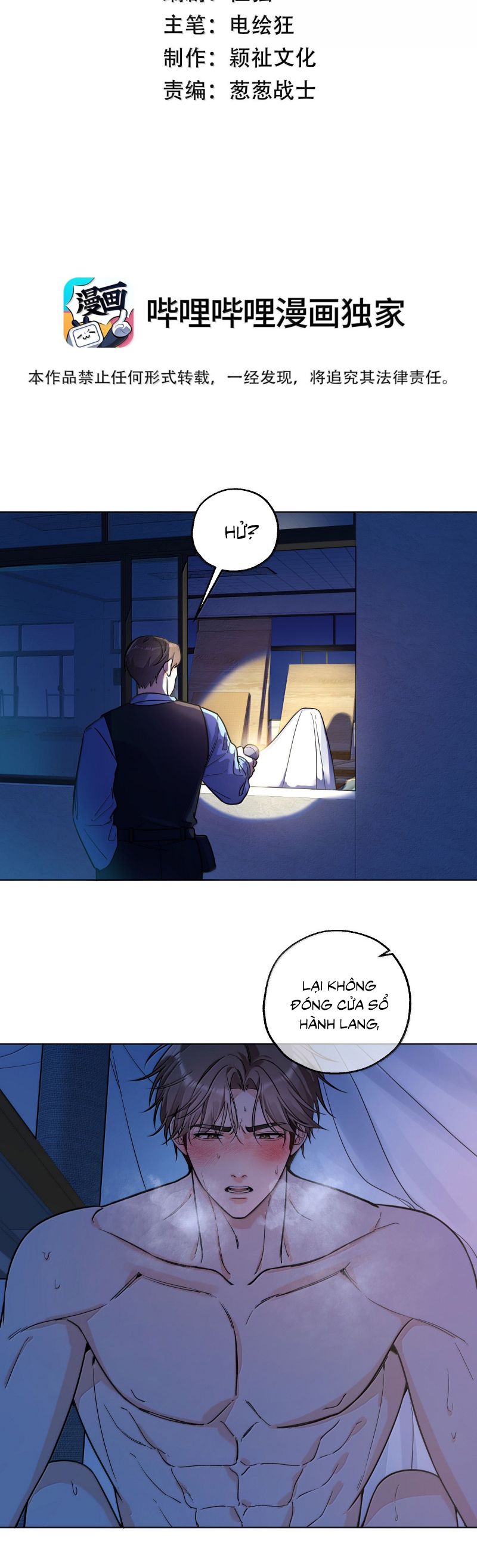 Vũ Khúc Đoàn Sơ Hạ Chap 58 - Trang 2