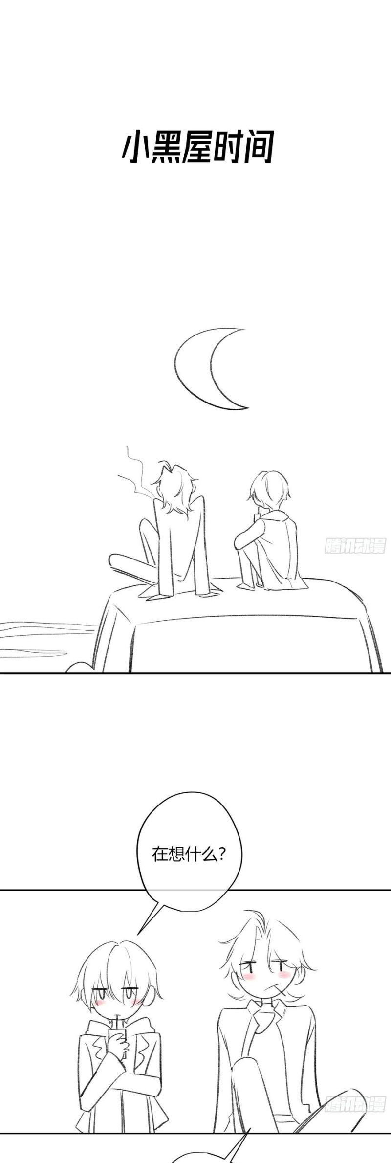 Ác Linh Chap 35 - Trang 4