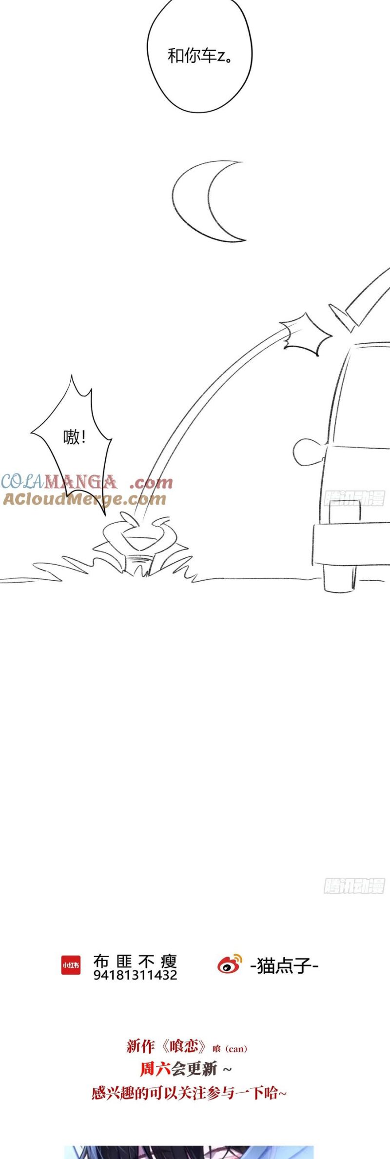 Ác Linh Chap 35 - Trang 4