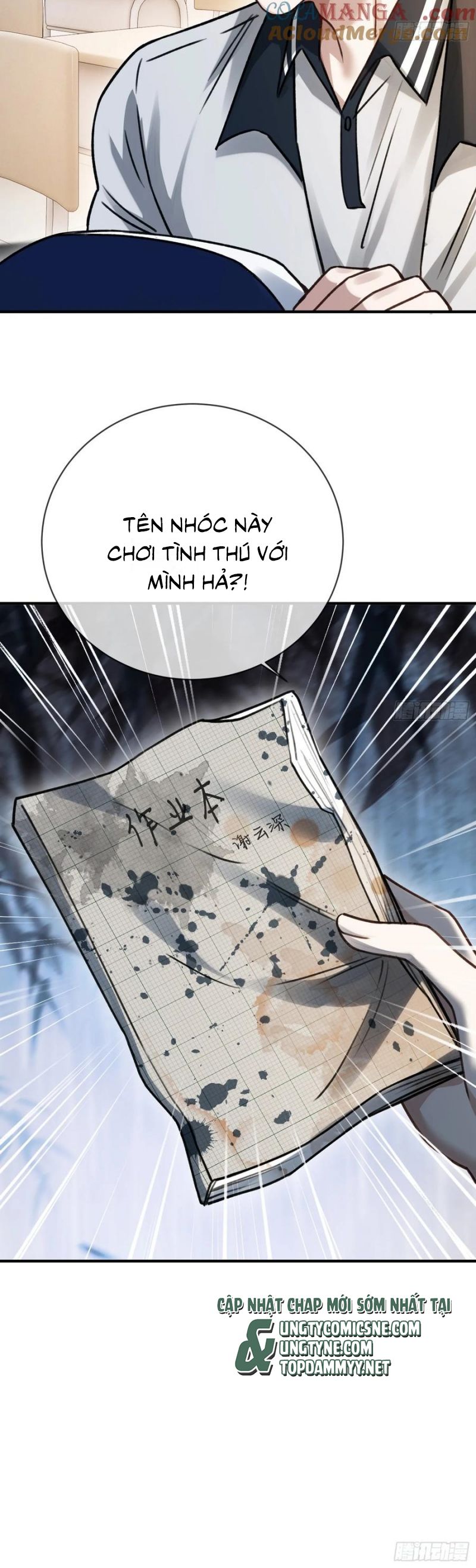 Xuyên Nhanh: Quan Hệ Gây Nghiện Chap 108 - Trang 4