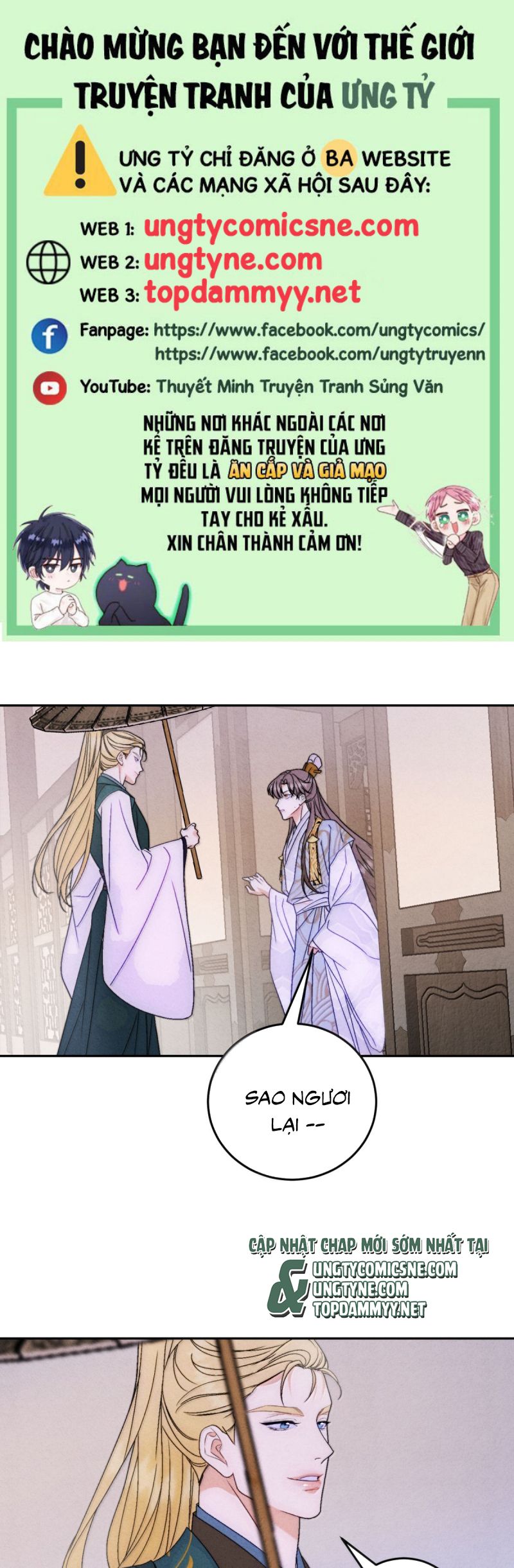 Anh Trai Tiện Lợi Của Tôi Ngoại truyện 5 - Trang 2