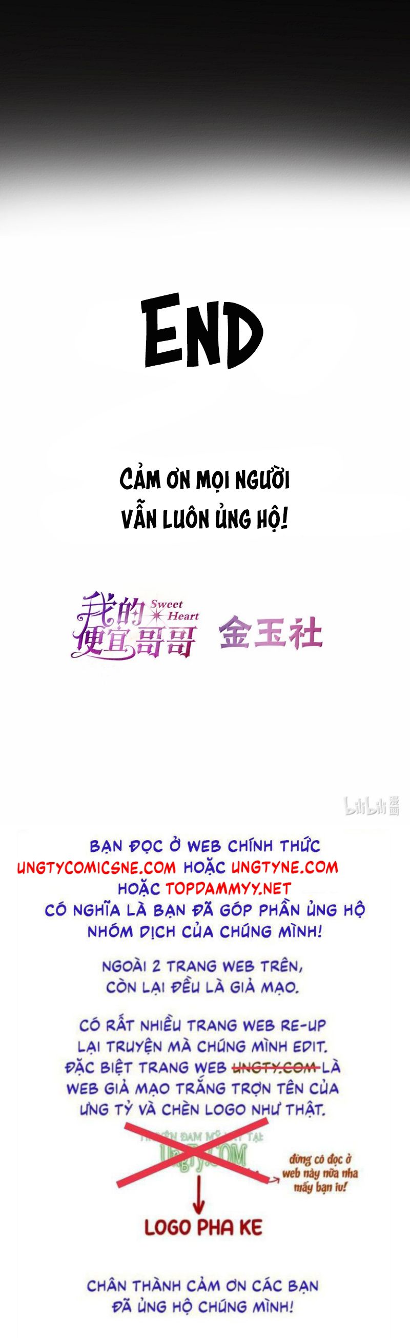 Anh Trai Tiện Lợi Của Tôi Ngoại truyện 5 - Trang 2