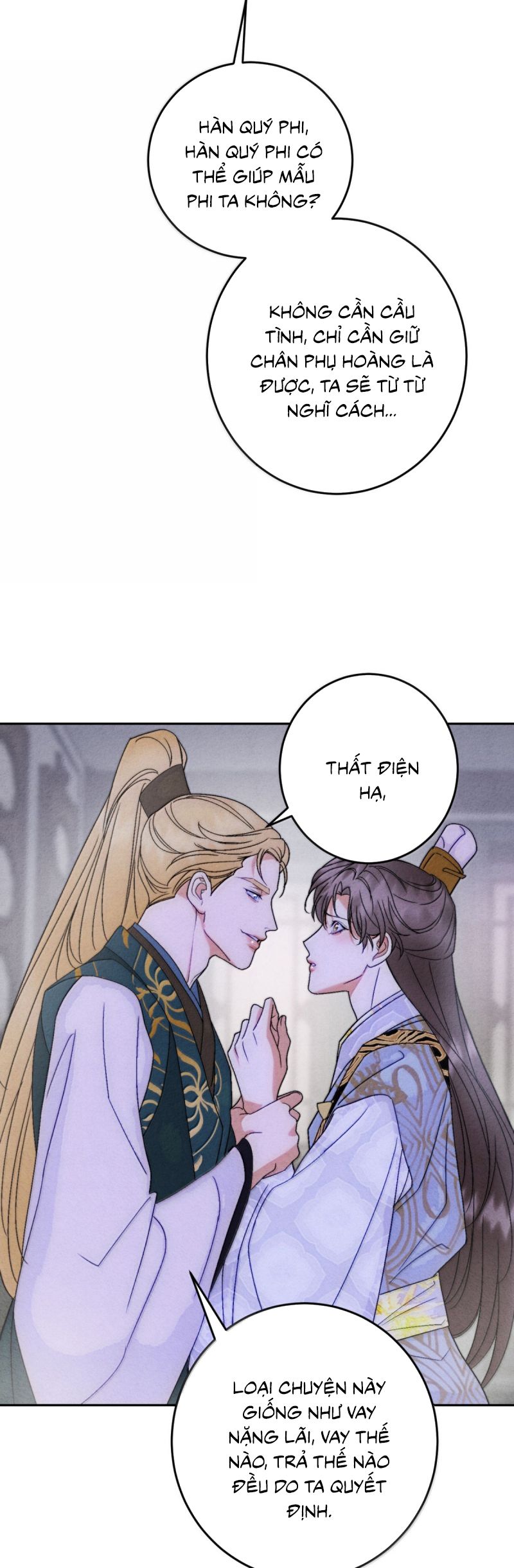 Anh Trai Tiện Lợi Của Tôi Ngoại truyện 5 - Trang 2