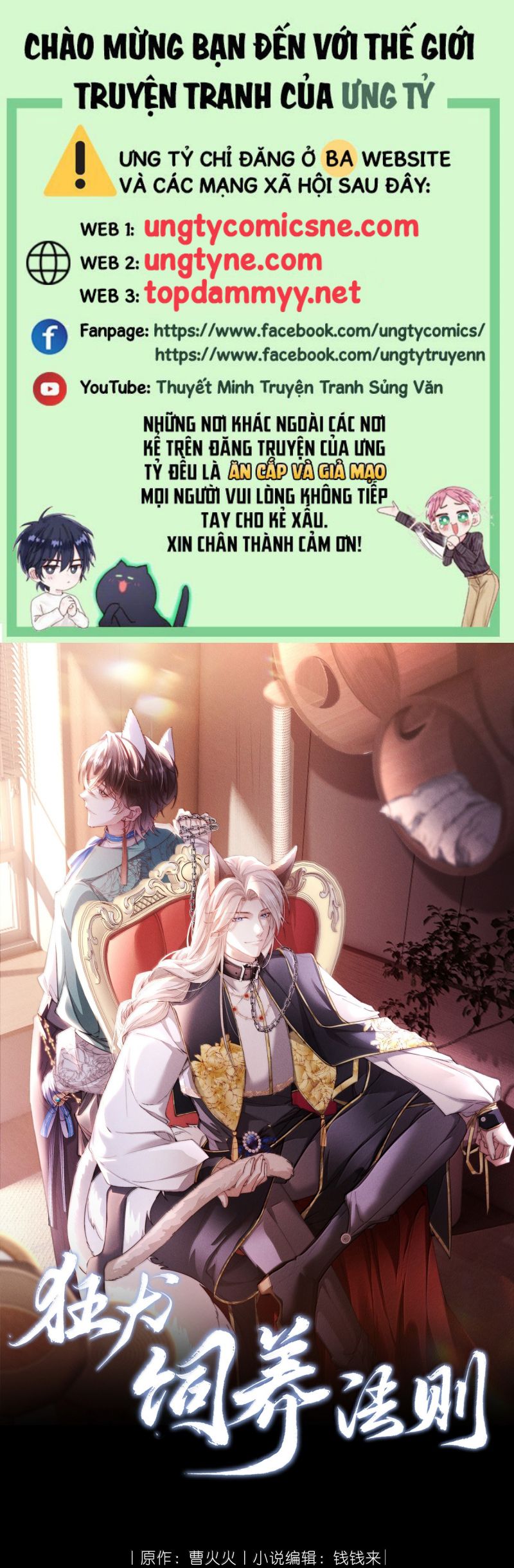 Kế Hoạch Tự Dưỡng Cuồng Khuyển Chap 59 - Trang 4