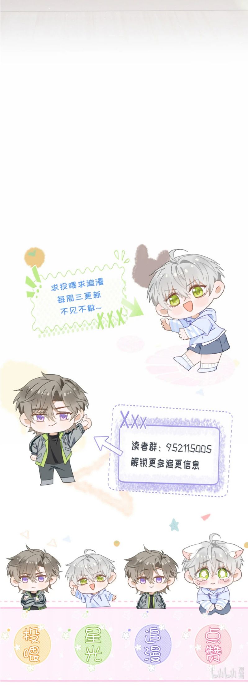 Thượng Phân Bách Khoa Chap 33 - Trang 4