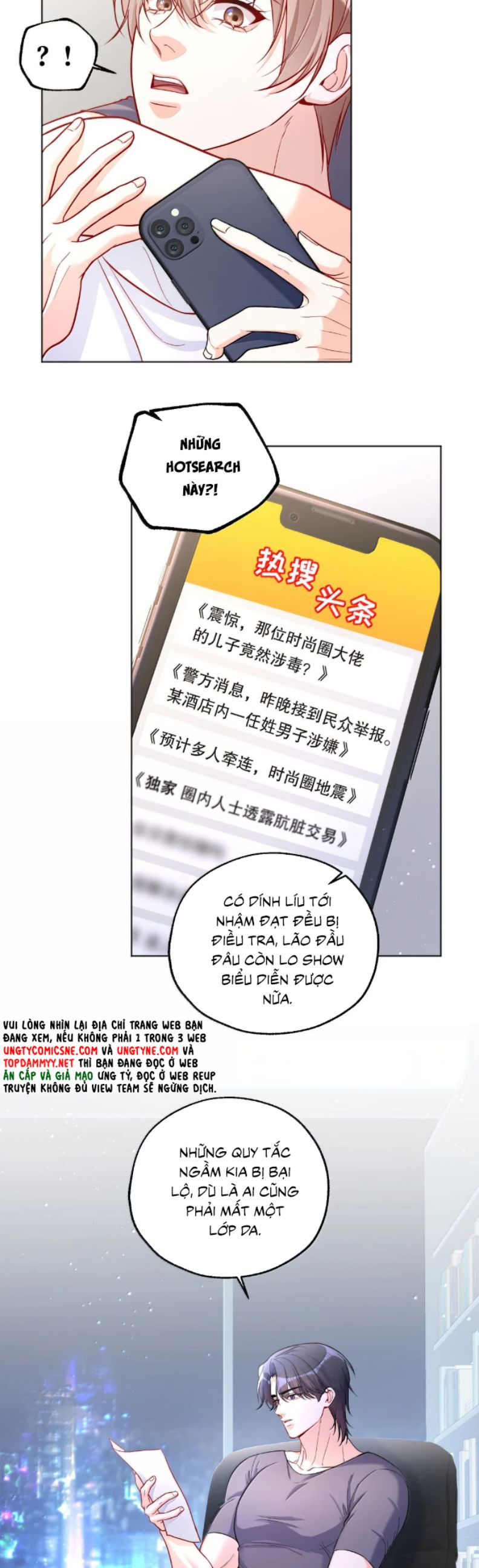 Vũ Khúc Đoàn Sơ Hạ Chap 59 - Trang 4