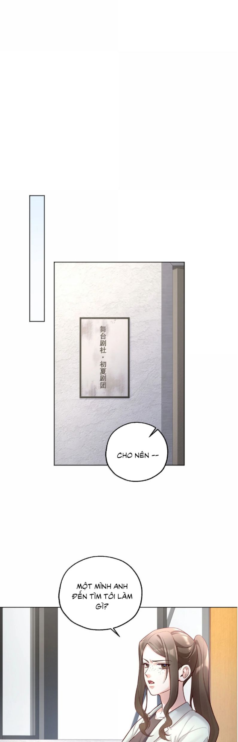 Vũ Khúc Đoàn Sơ Hạ Chap 59 - Trang 4