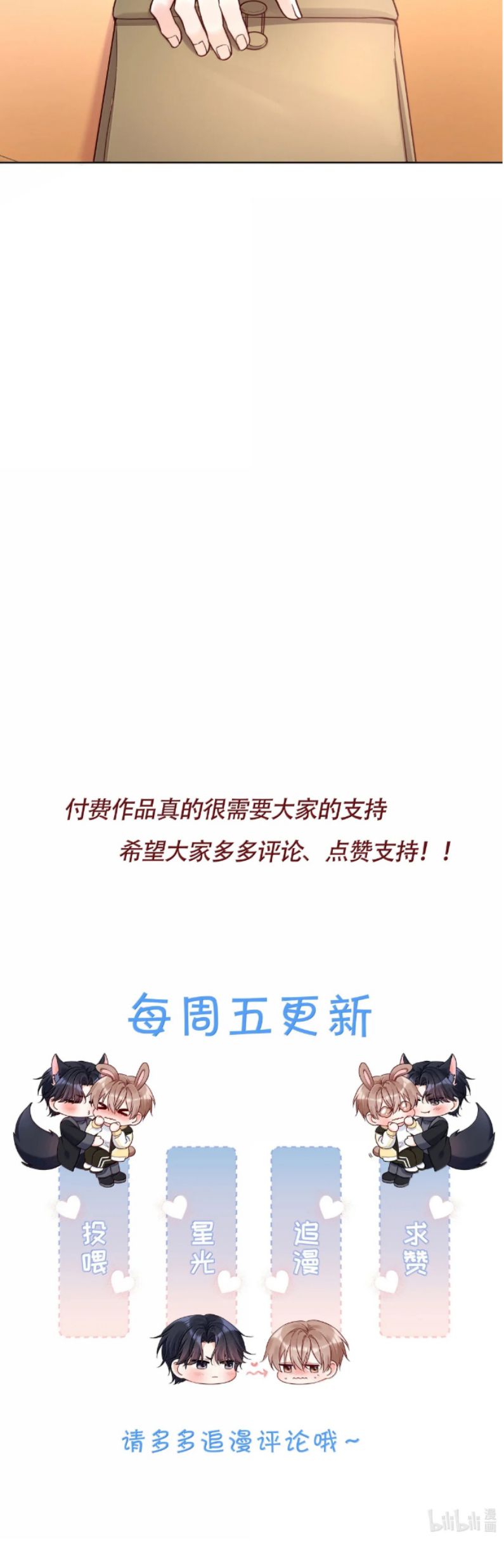 Vũ Khúc Đoàn Sơ Hạ Chap 59 - Trang 4