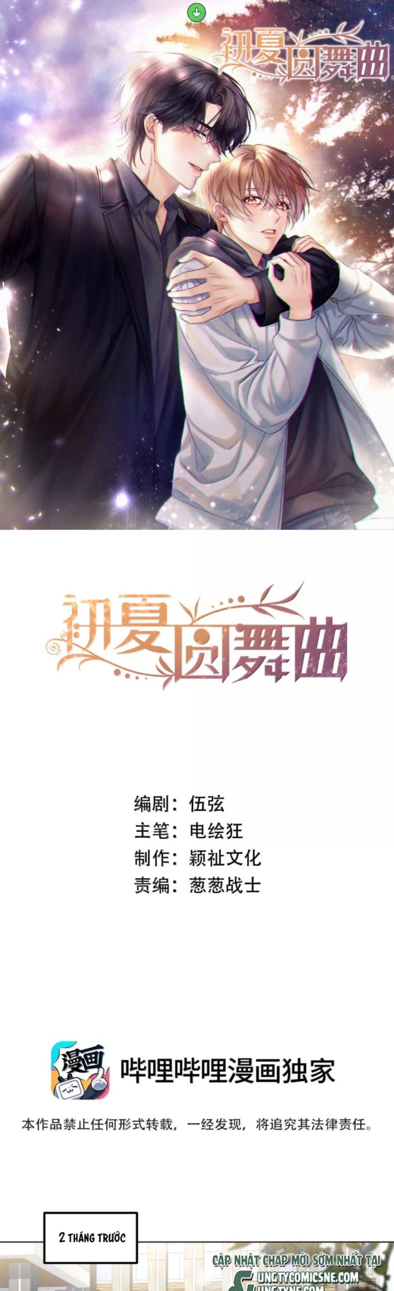 Vũ Khúc Đoàn Sơ Hạ Chap 59 - Trang 4