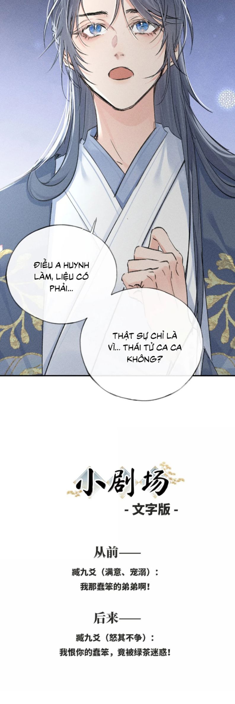 Dụ Địch Thâm Nhập Chap 60 - Trang 4
