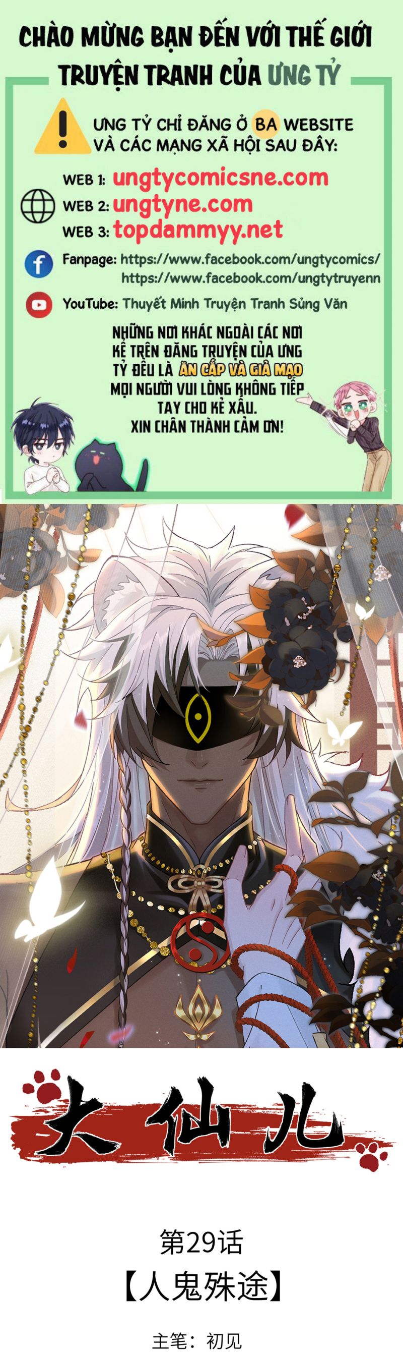 Đại Tiên Nhi Chap 28 - Trang 2