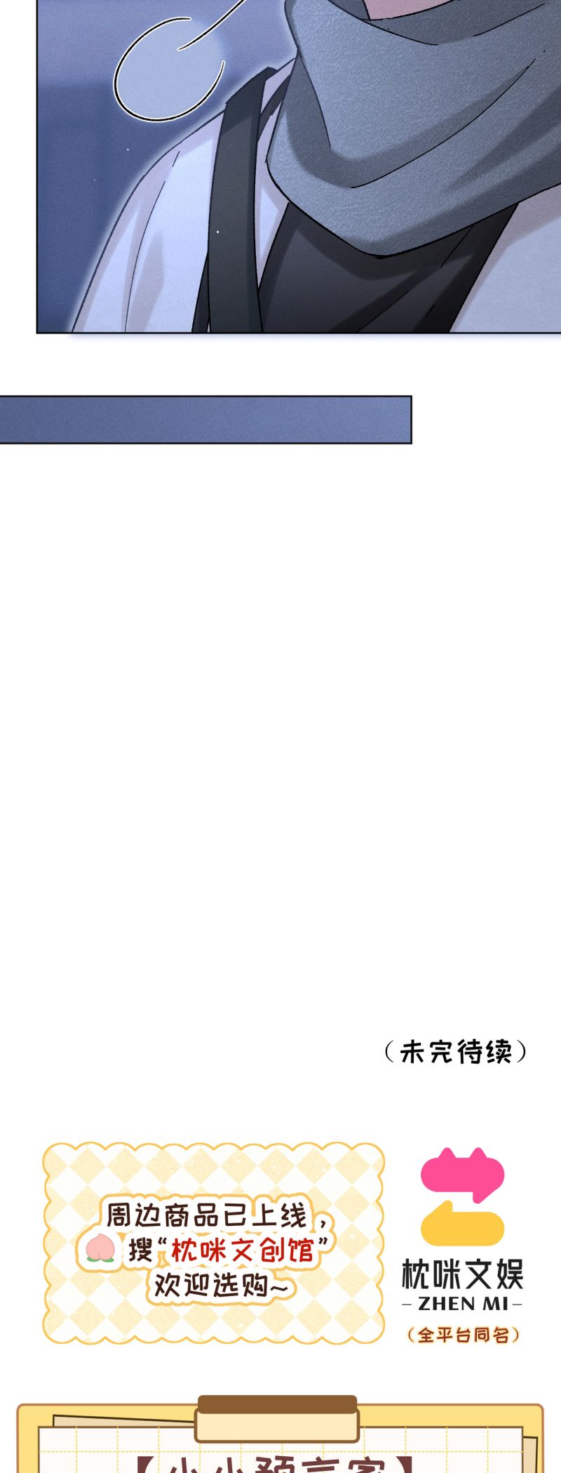 Đại Tiên Nhi Chap 28 - Trang 2