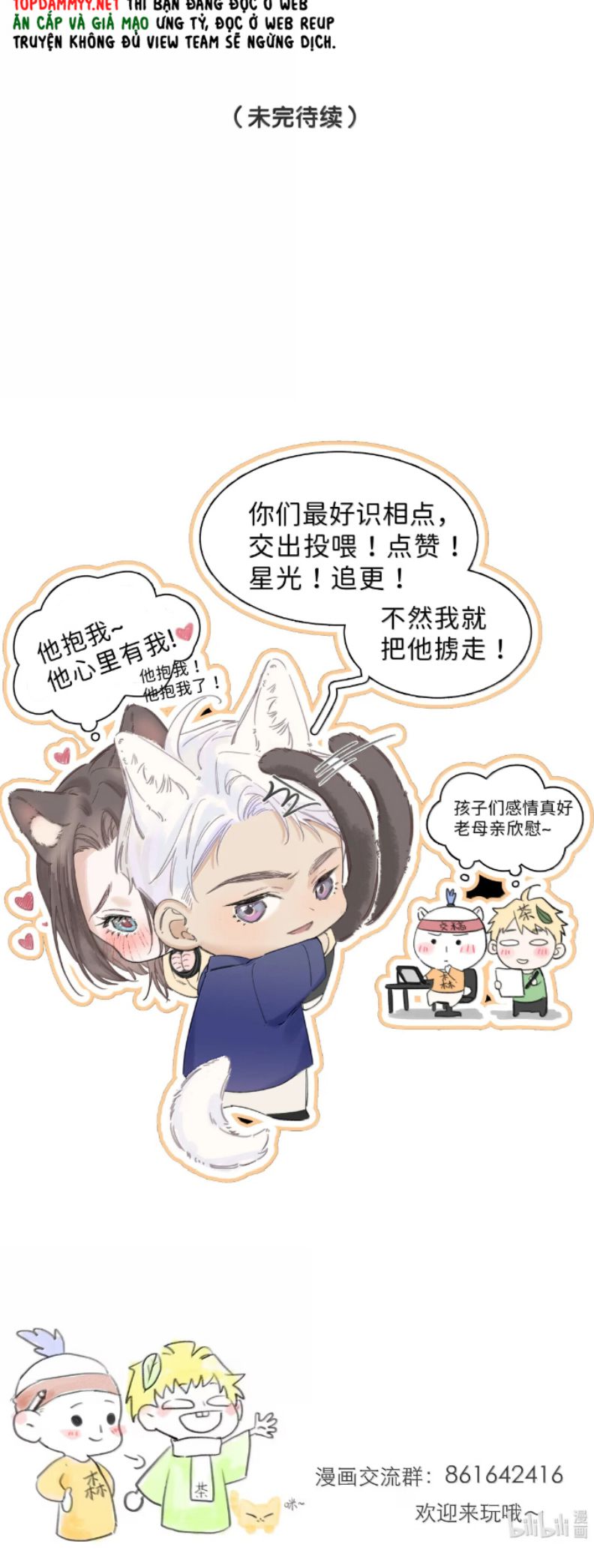 Quan Hệ Khao Khát Chap 23 - Trang 3