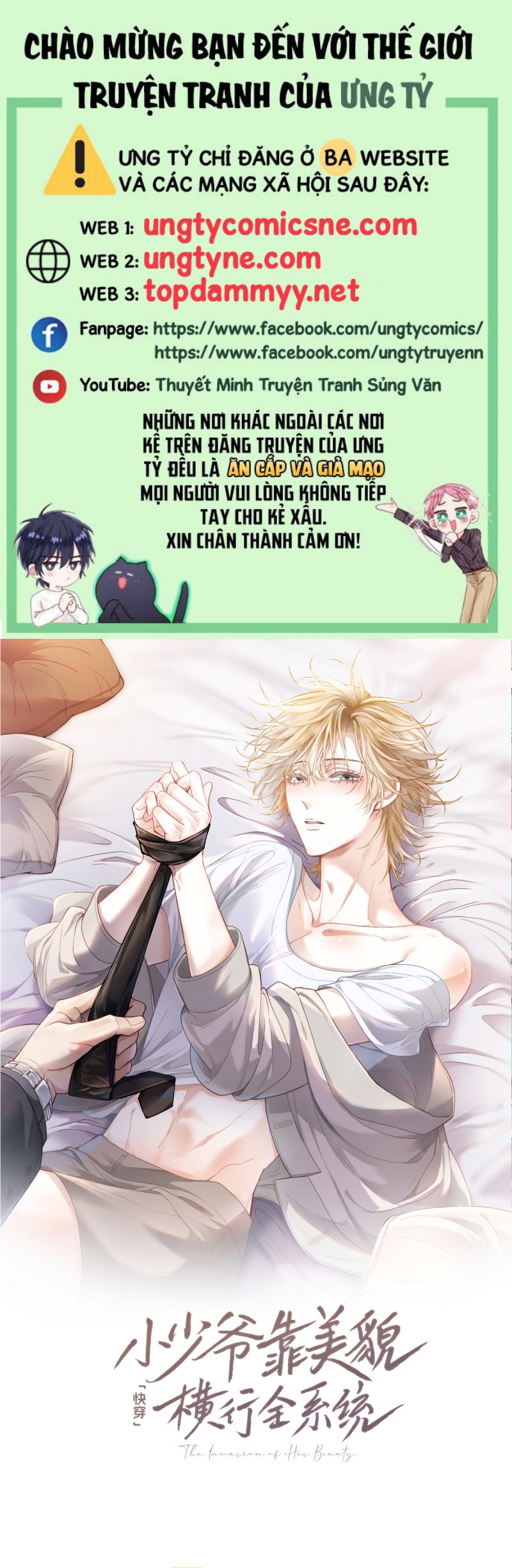 Tiểu Thiếu Gia Dựa Vào Mỹ Mạo Hoành Hành Toàn Hệ Thống Chap 73 - Trang 4