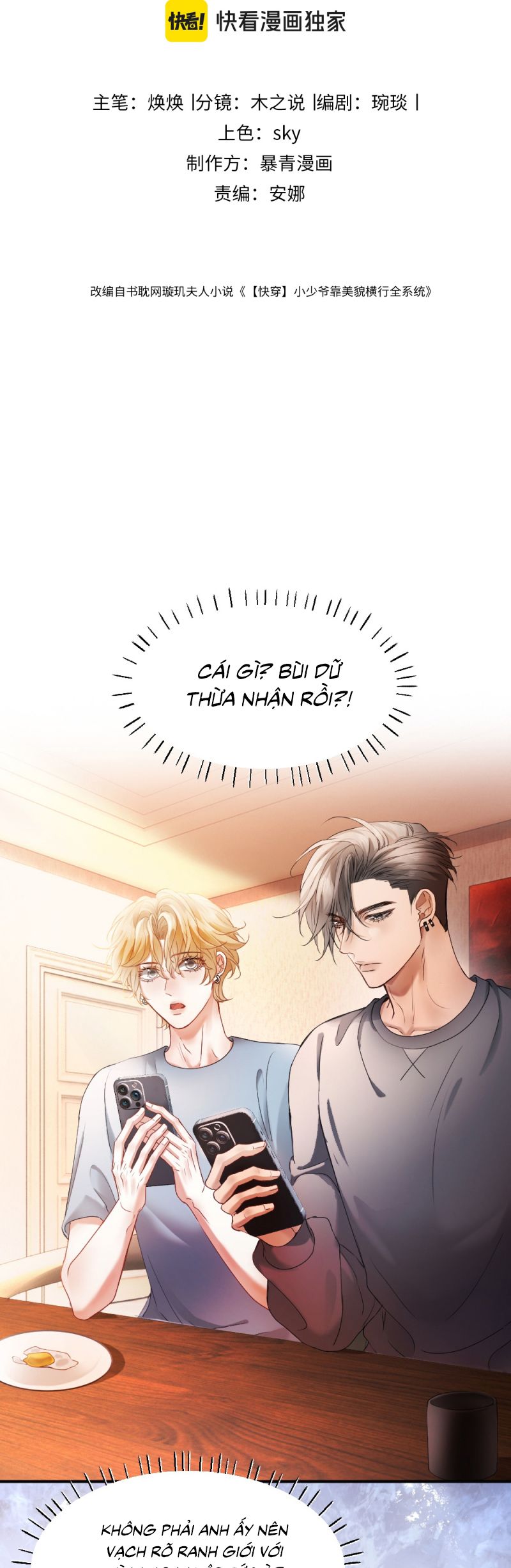 Tiểu Thiếu Gia Dựa Vào Mỹ Mạo Hoành Hành Toàn Hệ Thống Chap 73 - Trang 4