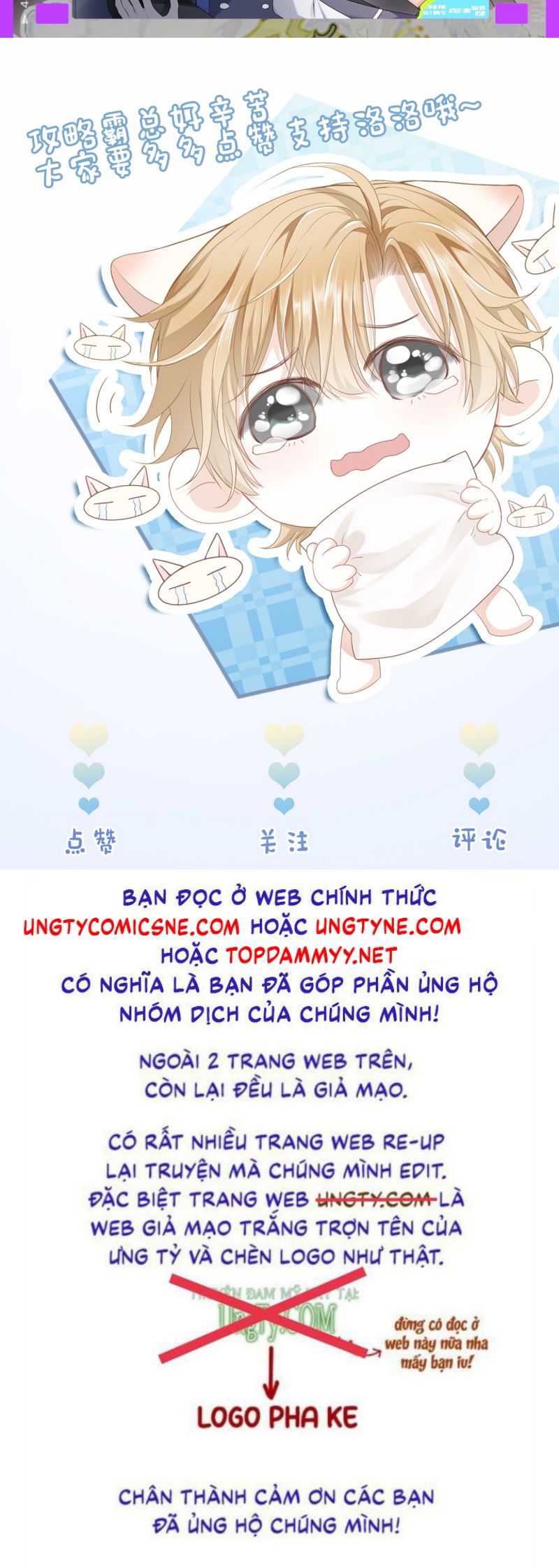 Tiểu Thiếu Gia Dựa Vào Mỹ Mạo Hoành Hành Toàn Hệ Thống Chap 73 - Trang 4
