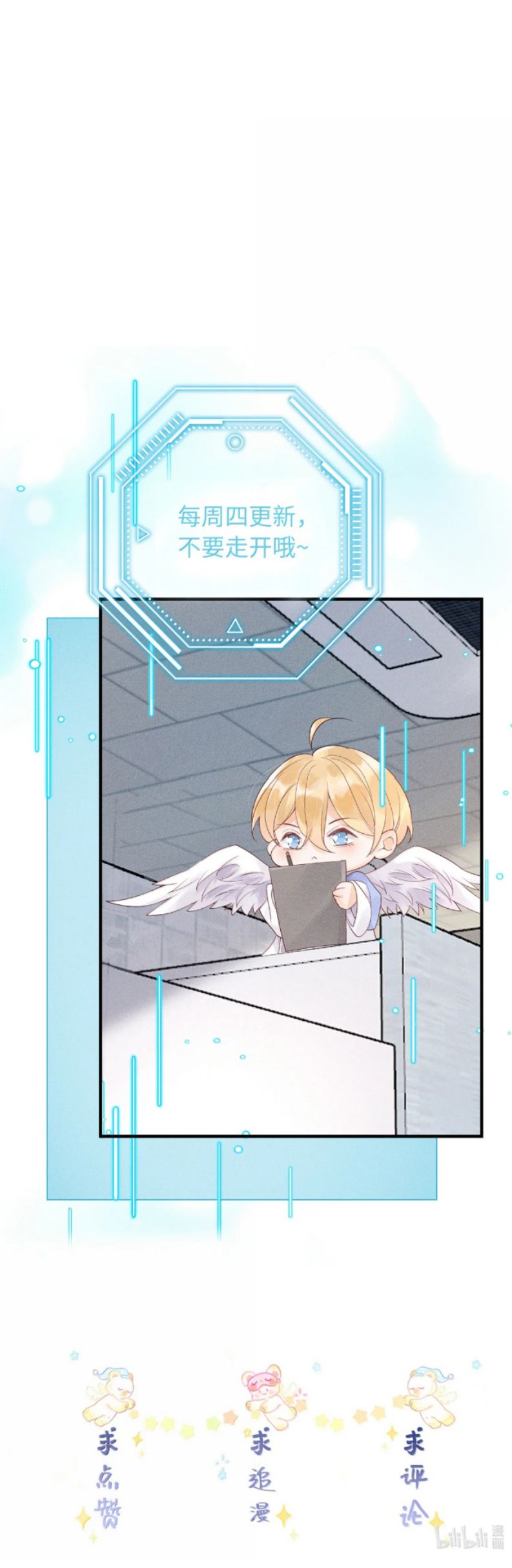 Xuyên Nhanh Chi Cải Tạo Bắt Đầu Lại Làm Người Chap 150 - Trang 4