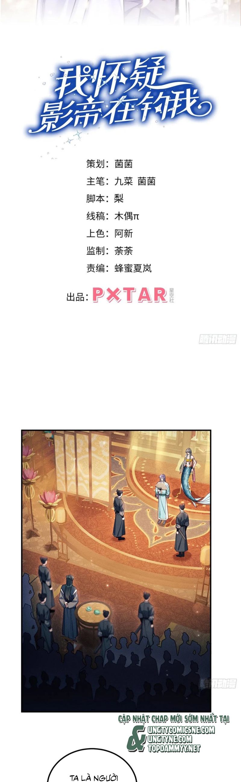 Tôi Hoài Nghi Ảnh Đế Đang Theo Đuổi Tôi Chap 184 - Trang 4