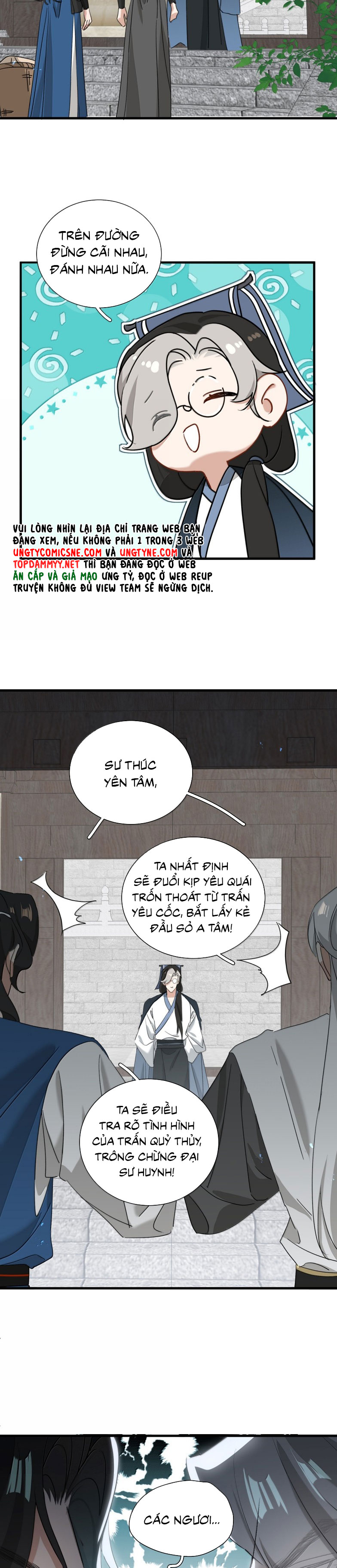 Xà Yêu Muốn Đào Thoát Chap 44 - Trang 2