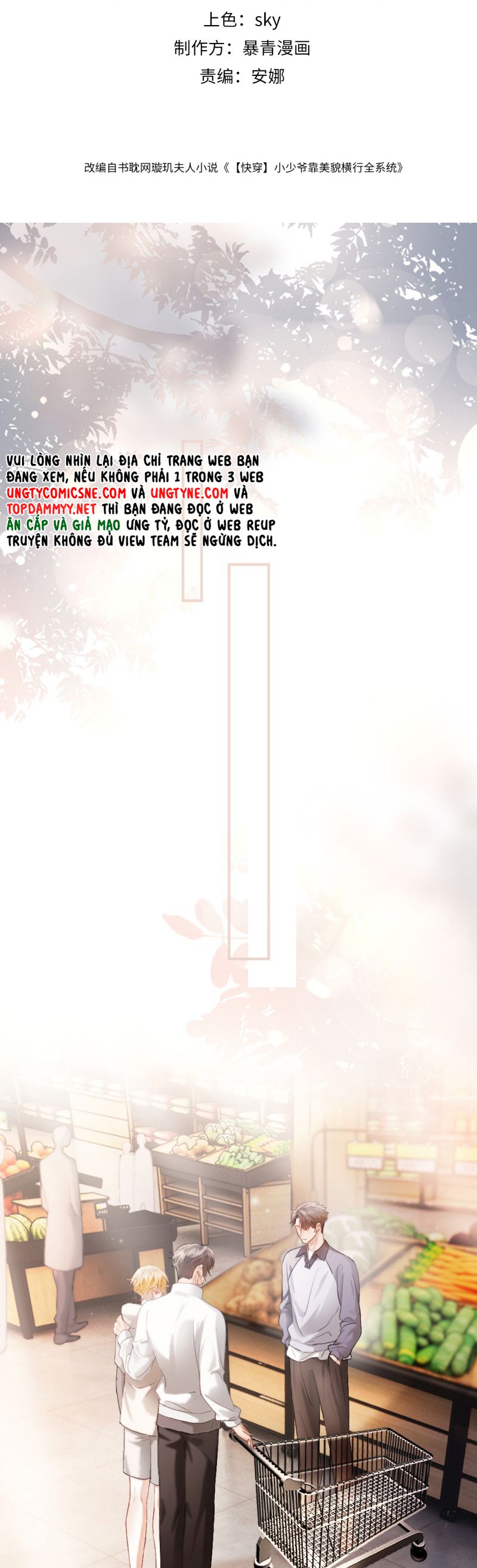 Tiểu Thiếu Gia Dựa Vào Mỹ Mạo Hoành Hành Toàn Hệ Thống Chap 74 - Trang 4