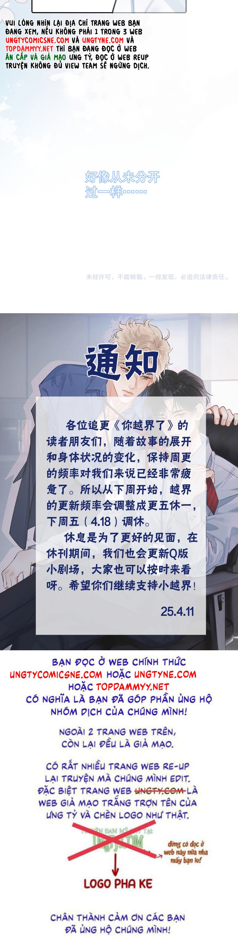 Cậu Vượt Giới Rồi Chap 65 - Trang 4