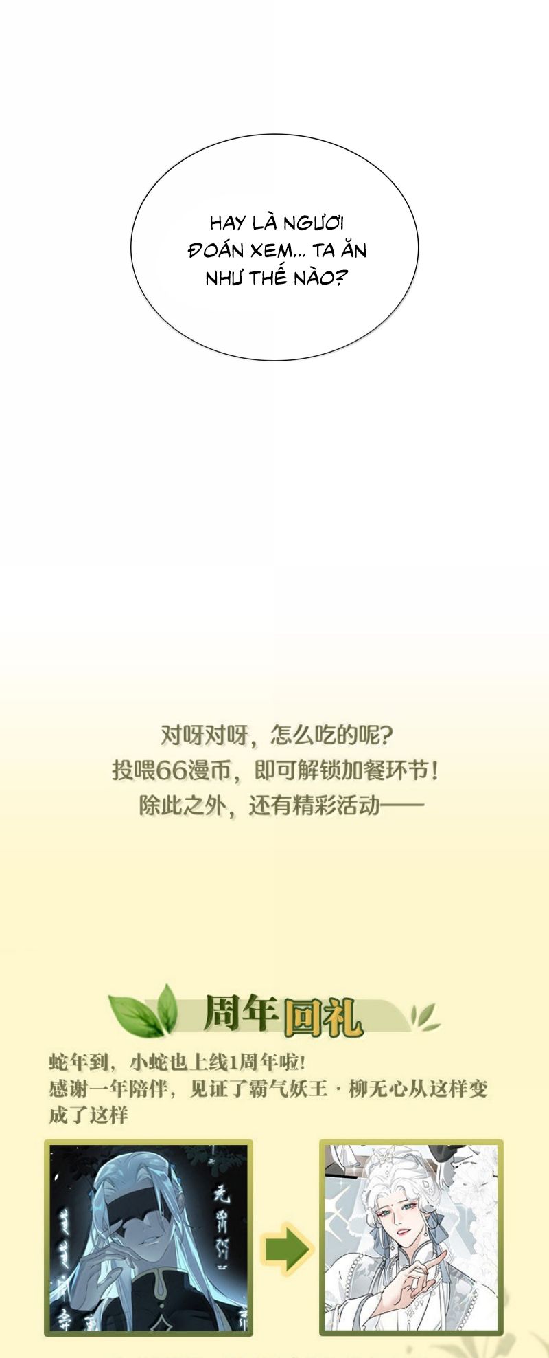 Xà Yêu Muốn Đào Thoát Ngoại truyện 2 - Trang 2