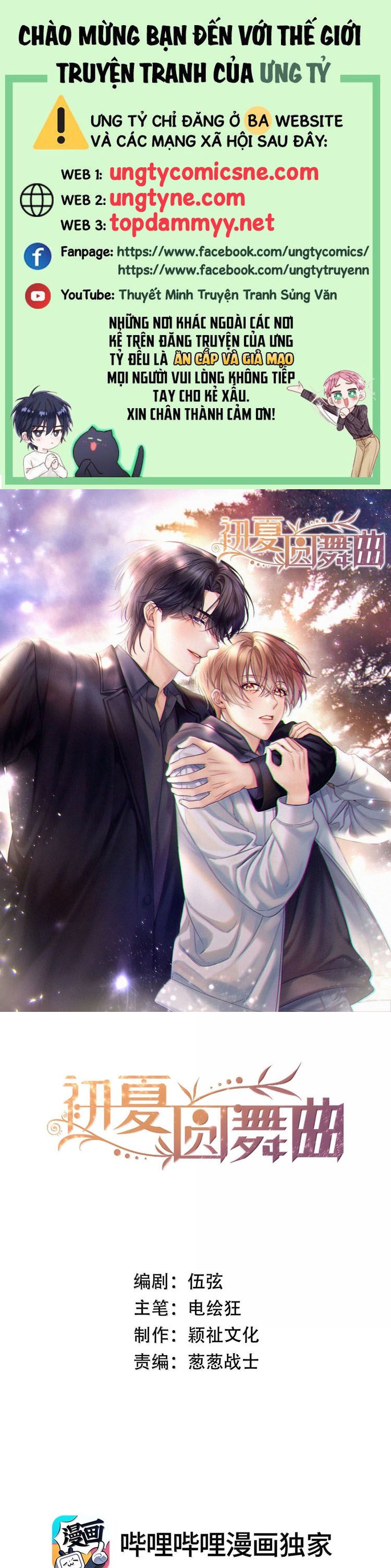 Vũ Khúc Đoàn Sơ Hạ Chap 61 - Trang 4