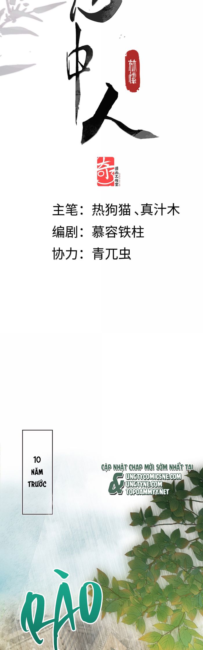 Ý Trung Nhân Chap 35 - Trang 4