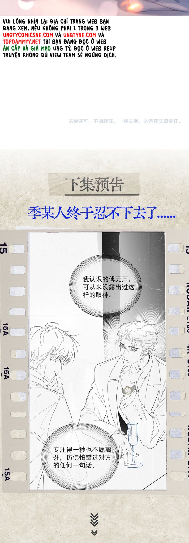 Tinh Vệ Chap 21 - Trang 4