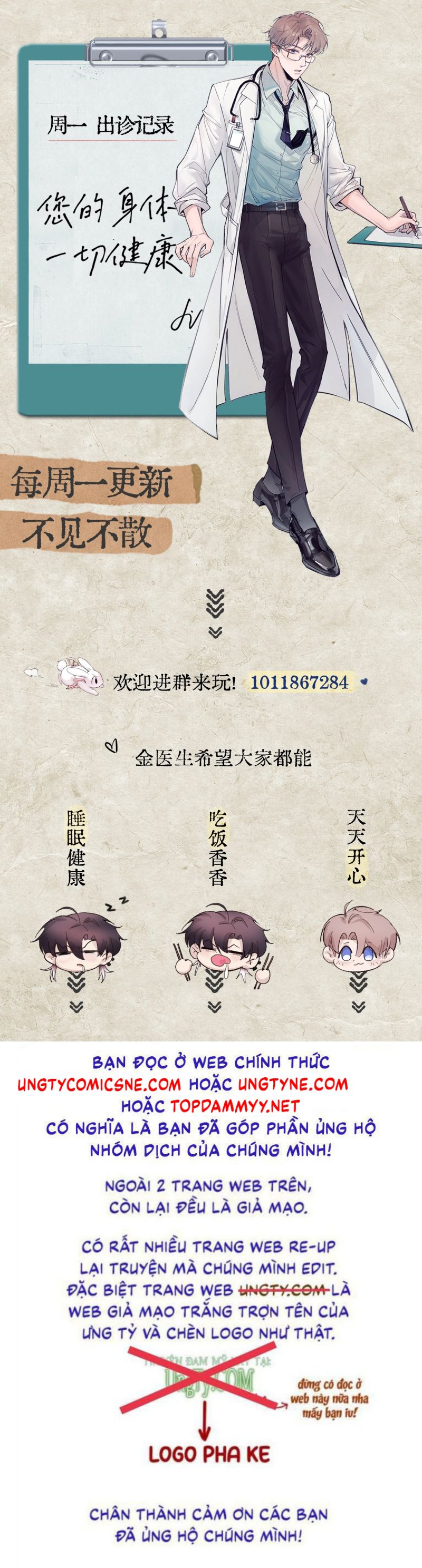Tinh Vệ Chap 21 - Trang 4