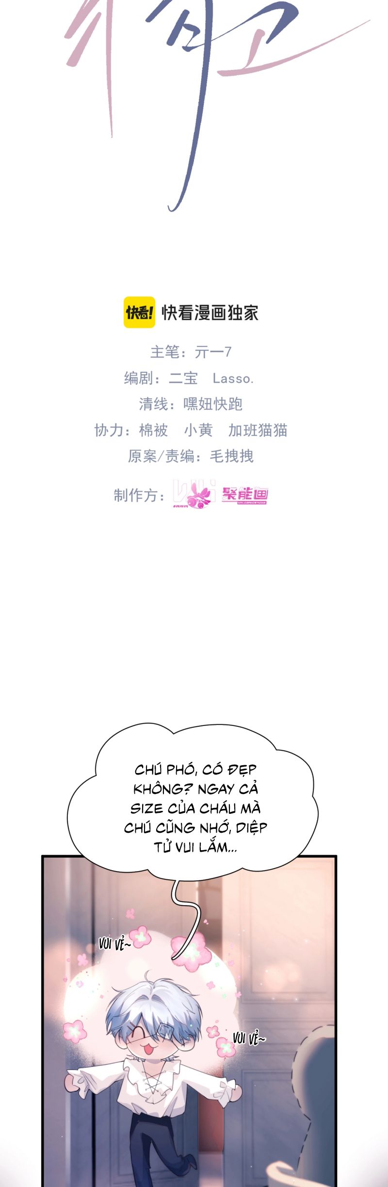 Tinh Vệ Chap 21 - Trang 4