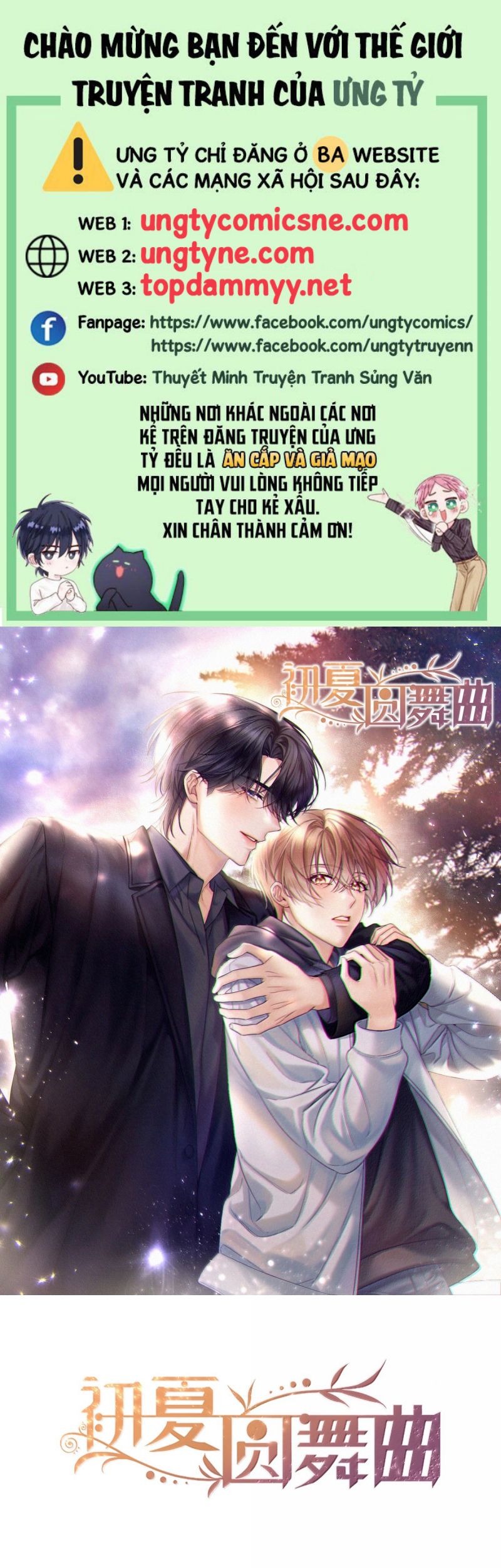 Vũ Khúc Đoàn Sơ Hạ Chap 62 - Trang 4