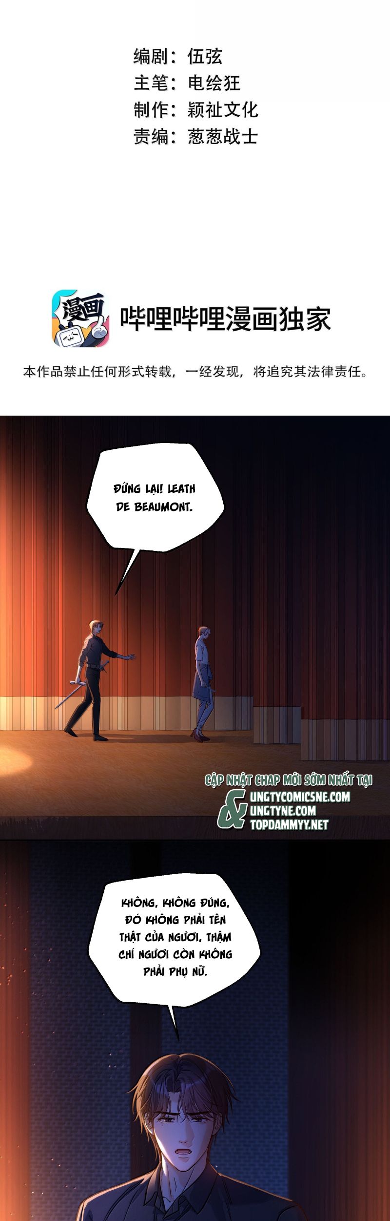 Vũ Khúc Đoàn Sơ Hạ Chap 62 - Trang 4