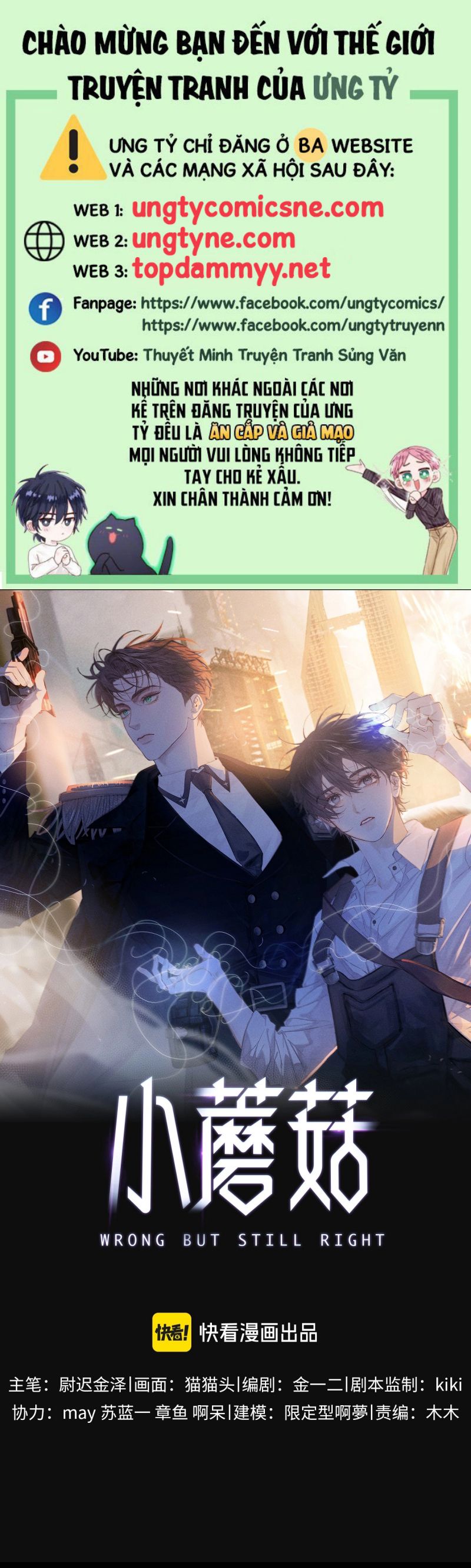 Cây Nấm Nhỏ Chap 62 - Trang 4