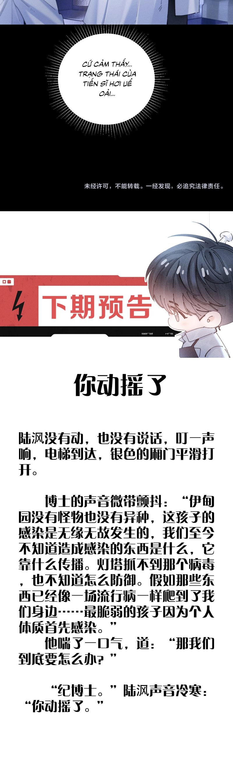 Cây Nấm Nhỏ Chap 62 - Trang 4
