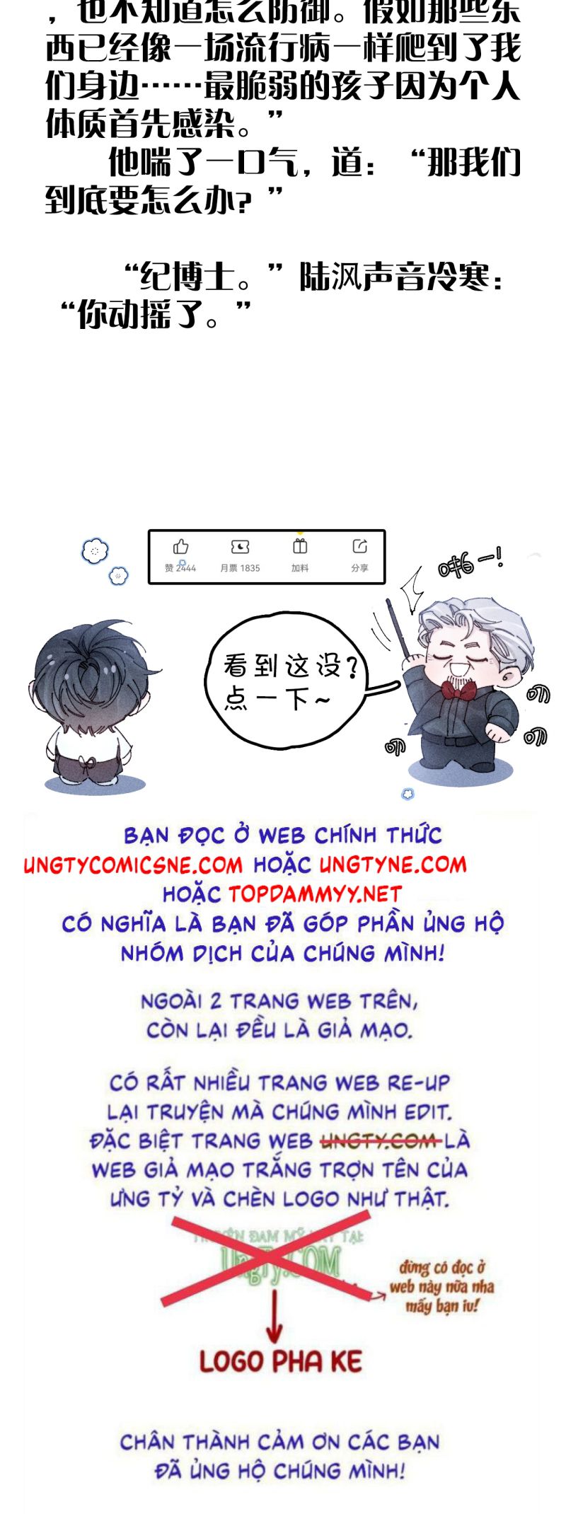 Cây Nấm Nhỏ Chap 62 - Trang 4