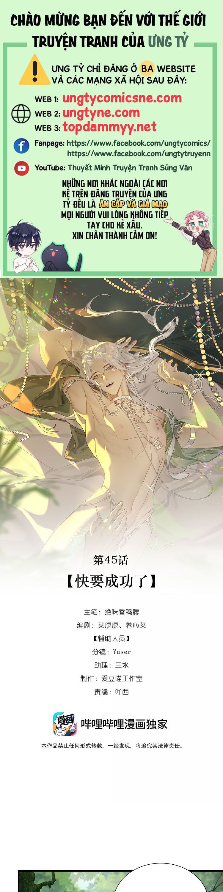 Xà Yêu Muốn Đào Thoát Chap 45 - Trang 2