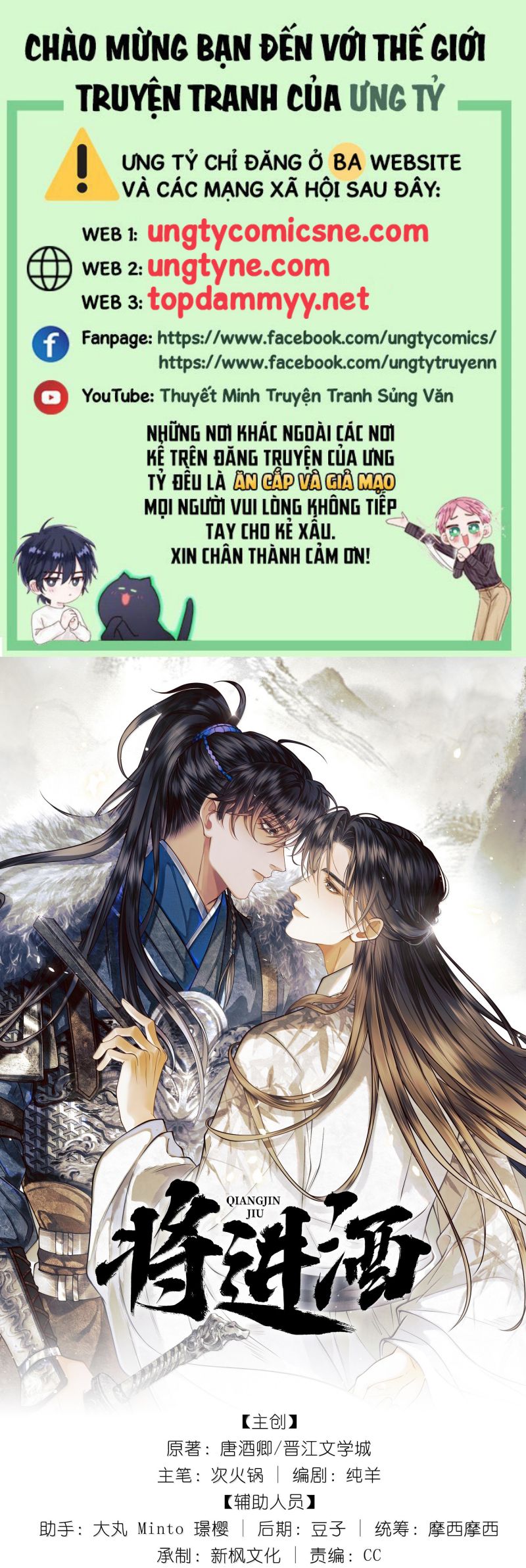 Thương Tiến Tửu Chap 36 - Trang 4