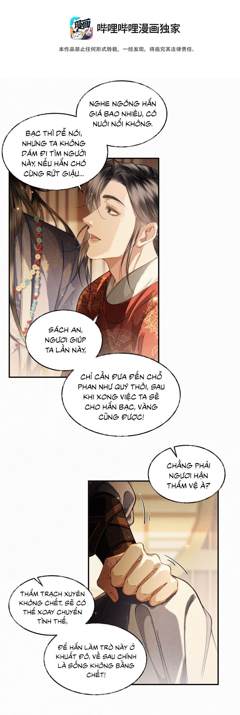 Thương Tiến Tửu Chap 36 - Trang 4
