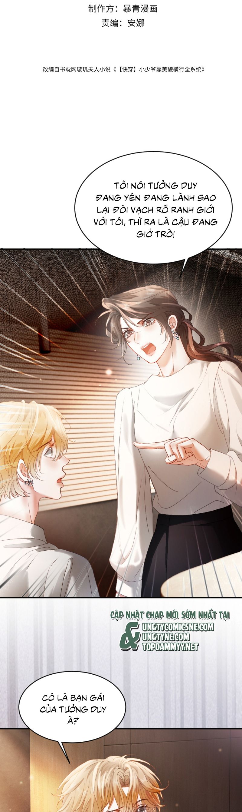 Tiểu Thiếu Gia Dựa Vào Mỹ Mạo Hoành Hành Toàn Hệ Thống Chap 76 - Trang 4