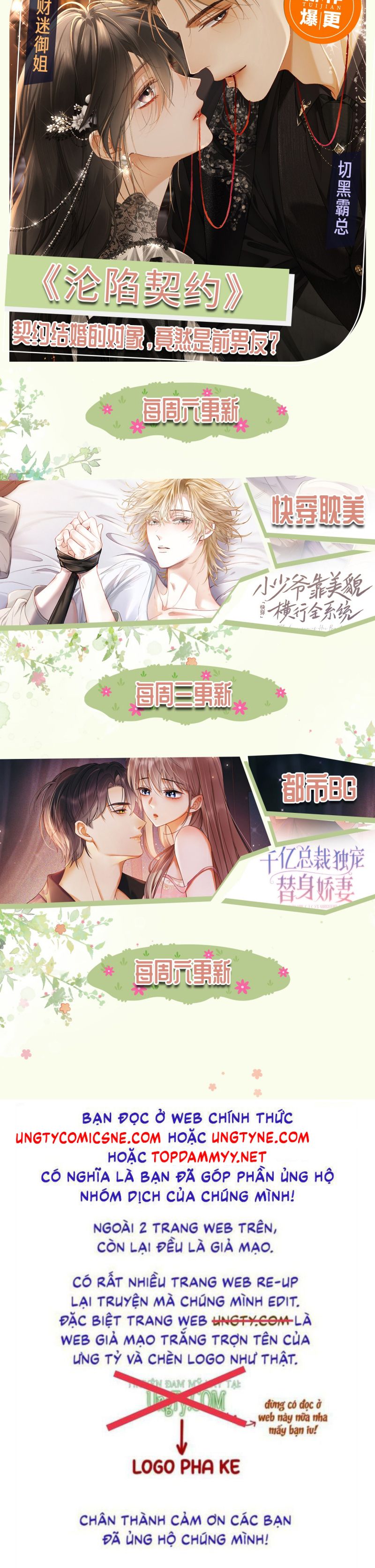 Tiểu Thiếu Gia Dựa Vào Mỹ Mạo Hoành Hành Toàn Hệ Thống Chap 76 - Trang 4