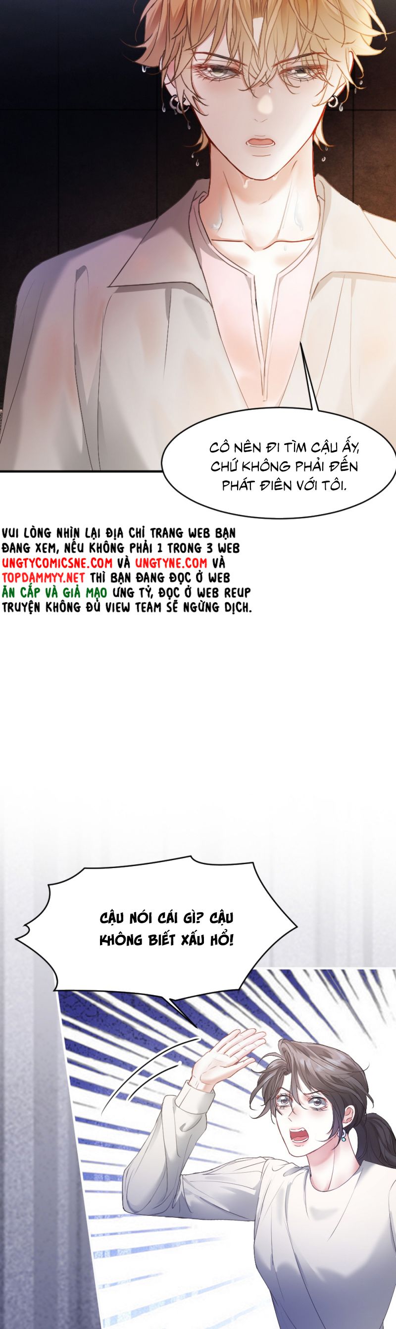 Tiểu Thiếu Gia Dựa Vào Mỹ Mạo Hoành Hành Toàn Hệ Thống Chap 76 - Trang 4