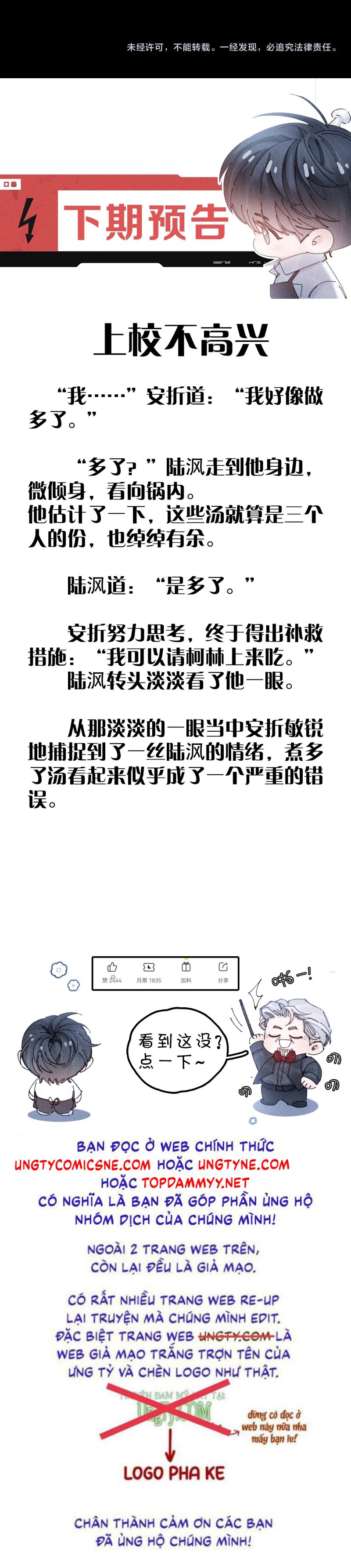 Cây Nấm Nhỏ Chap 63 - Trang 4