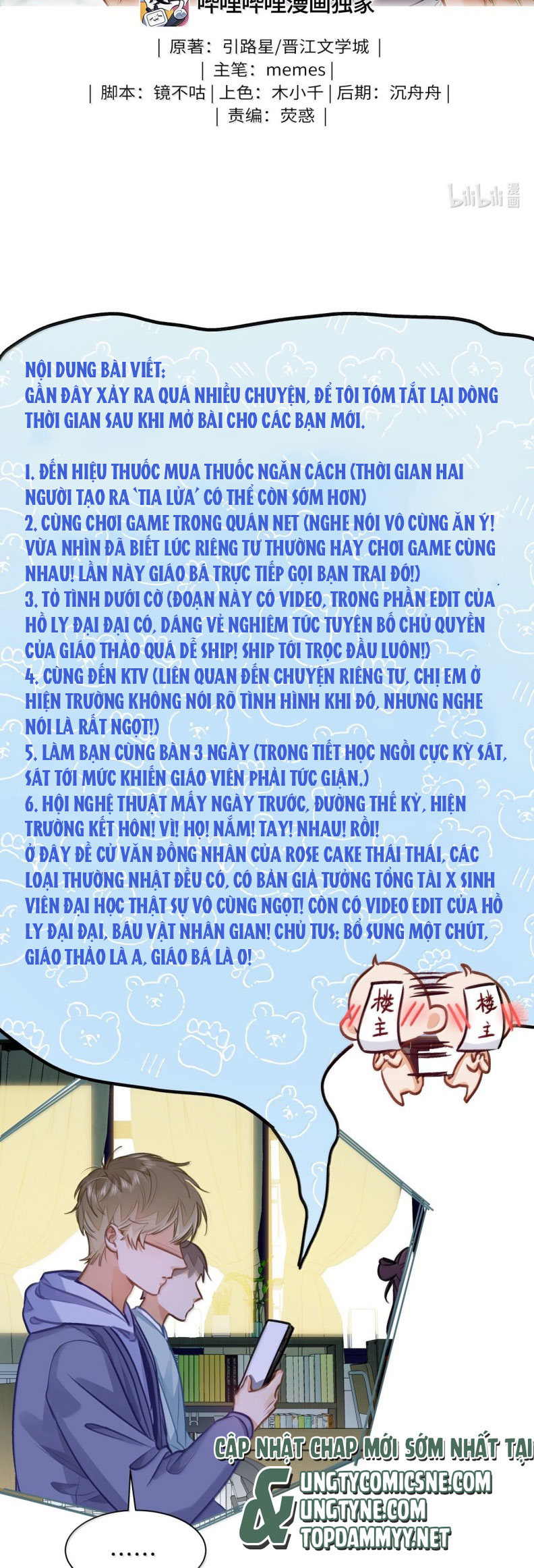 Tôi Thích Tin Tức Tố Của Cậu Chap 72 - Trang 4