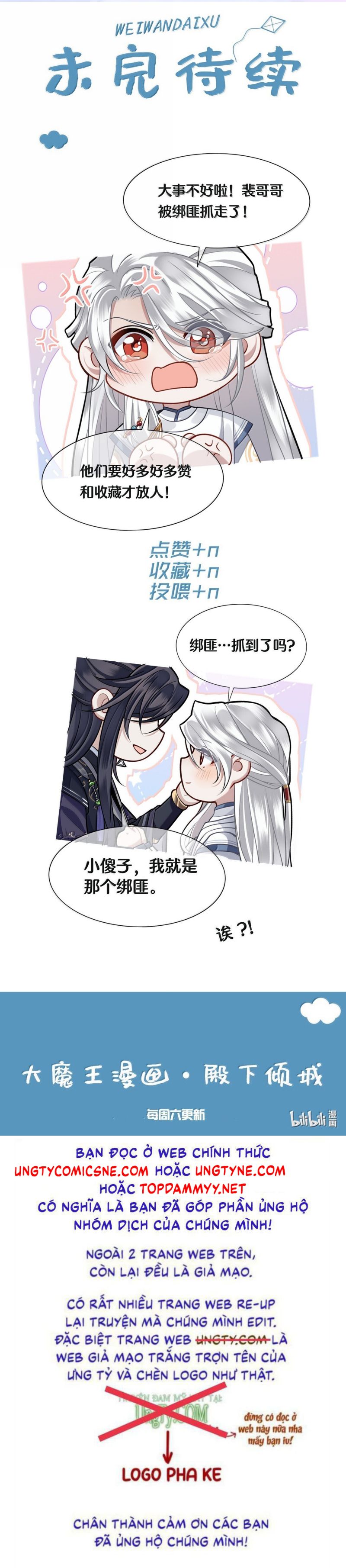 Điện Hạ Khuynh Thành Chap 131 - Next Chap 132