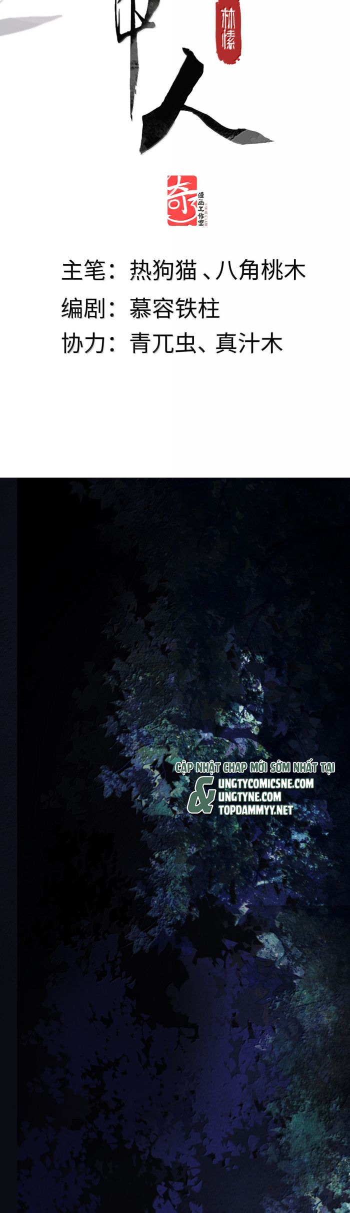 Ý Trung Nhân Chap 36 - Trang 4