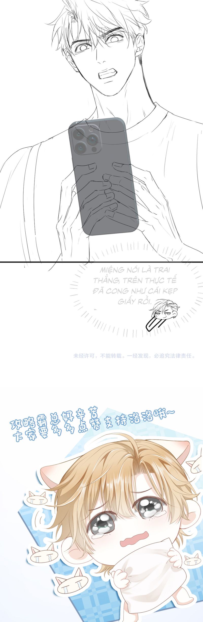 Tiểu Thiếu Gia Dựa Vào Mỹ Mạo Hoành Hành Toàn Hệ Thống Chap 77 - Trang 4