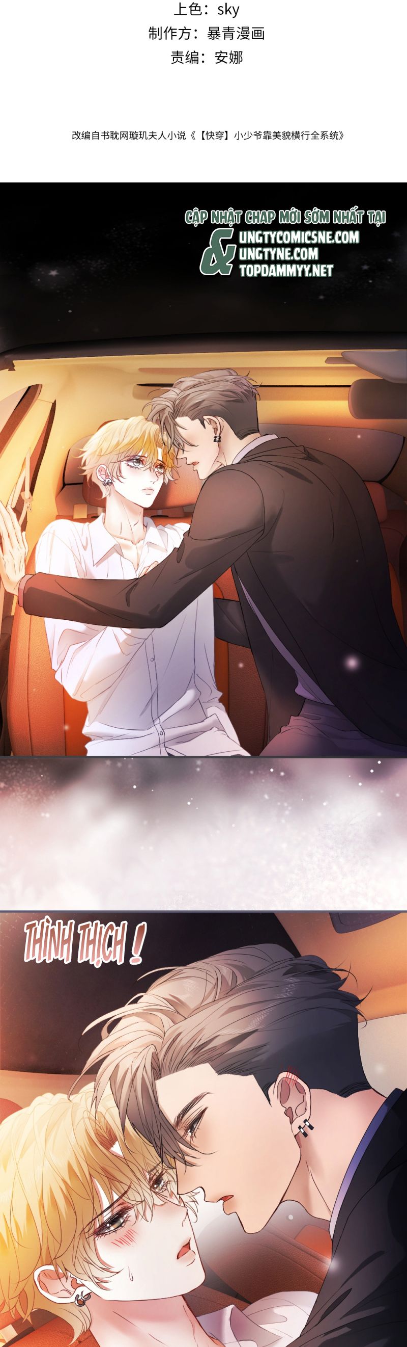 Tiểu Thiếu Gia Dựa Vào Mỹ Mạo Hoành Hành Toàn Hệ Thống Chap 77 - Trang 4